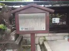 三尾神社(滋賀県)