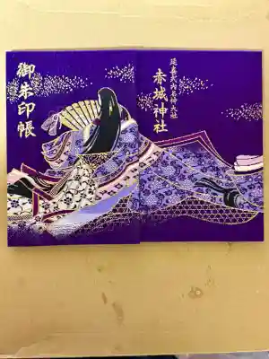 赤城神社(群馬県)