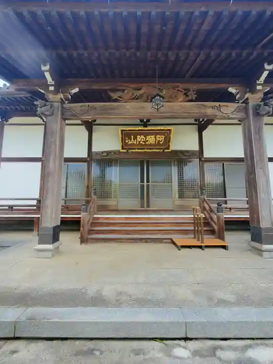 西光院(浄楽寺)(栃木県)