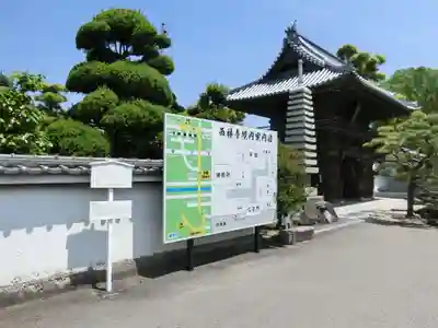 西林寺のその他建物