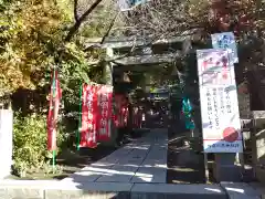 八雲神社の建物その他