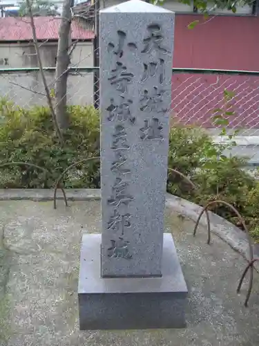 小寺大明神のその他建物