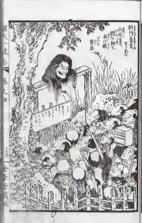 将門塚(東京都)