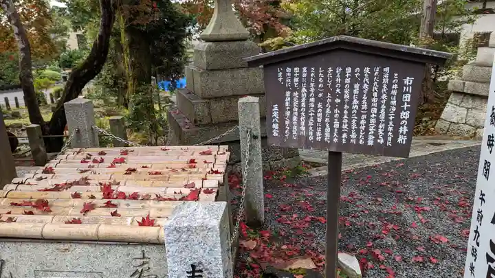 三宅八幡宮(京都府)