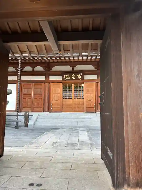 増上寺塔頭 妙定院(東京都)