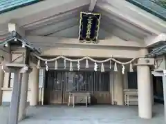 二見興玉神社(三重県)