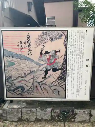 猪子石神明社（神月町）(愛知県)