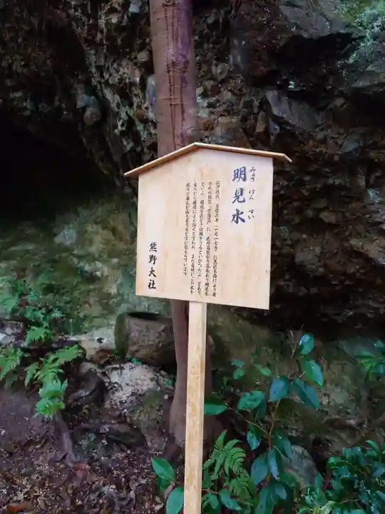 熊野大社(島根県)