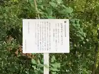 妙光寺(山梨県)