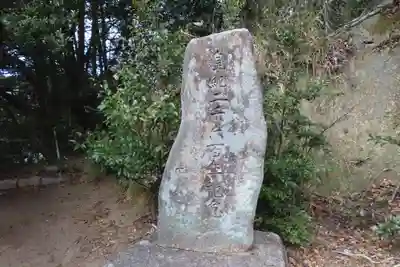 中倉神社のその他建物