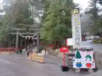 日光二荒山神社のその他建物