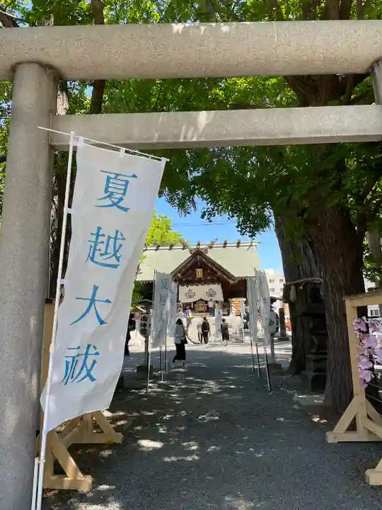 札幌諏訪神社の鳥居
