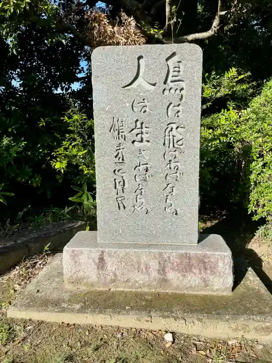 観明寺(千葉県)