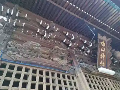 白山神社のその他建物