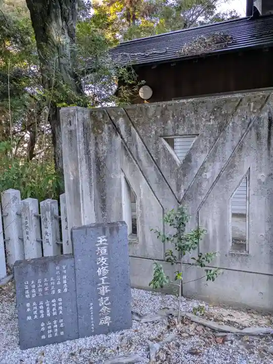 白山神社(岐阜県)