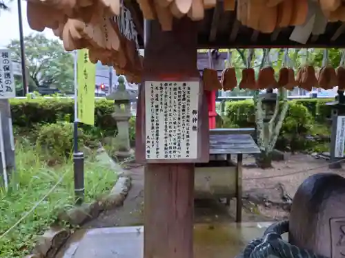 足助八幡宮の歴史