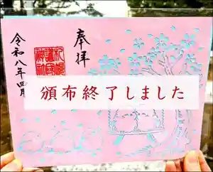 札幌護國神社(北海道) 2026年05月25日(月)〜(2026年05月25日(月) 09時36分19秒投稿)
