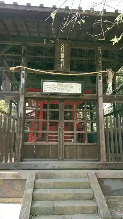 高幡不動尊 金剛寺の末社・摂社