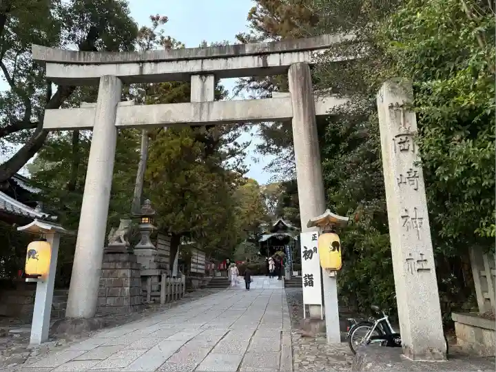 岡崎神社(京都府)