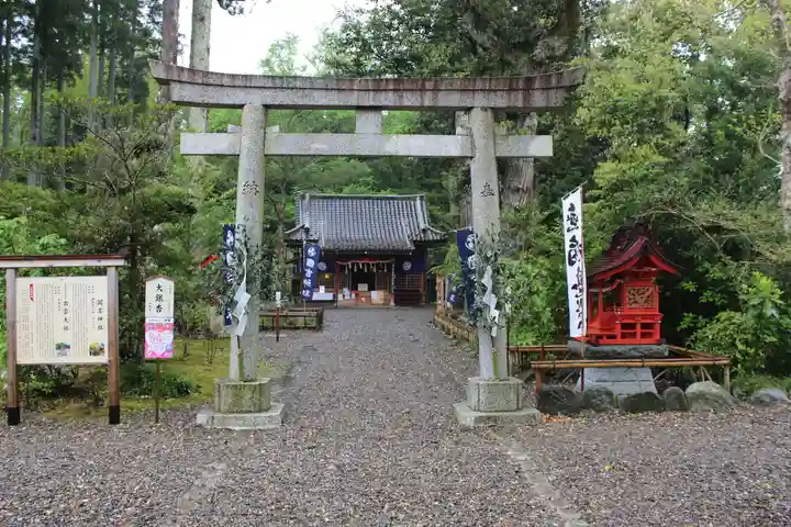 國吉神社の鳥居
