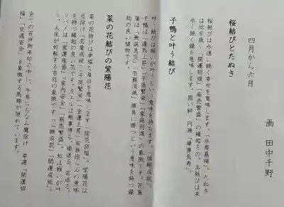 滋賀県護国神社の{uncategorized: "未分類", other: "その他", undefined: "問題あり", building: "その他建物", grave: "お墓", sacred_gate: "鳥居", guardian: "狛犬", statue: "像", buddha: "仏像", history: "歴史", nature: "自然", garden: "庭園", animal: "動物", pagoda: "塔", temizu: "手水舎", mountain_gate: "山門・神門", sanctuary: "本殿・本堂", subordinate: "末社・摂社", art: "芸術", scenery: "景色", jizo: "地蔵", ema: "絵馬", goshuin: "御朱印", omikuji: "おみくじ", items: "授与品その他", amulet: "お守り", goshuincho: "御朱印帳", eats: "食事", festival: "お祭り", votive_dance: "神楽", shichigosan: "七五三参", wedding: "結婚式", experience: "体験その他", initially: "初詣", around: "周辺", anti_infection: "感染症対策"}