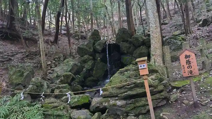 出雲大神宮(京都府)