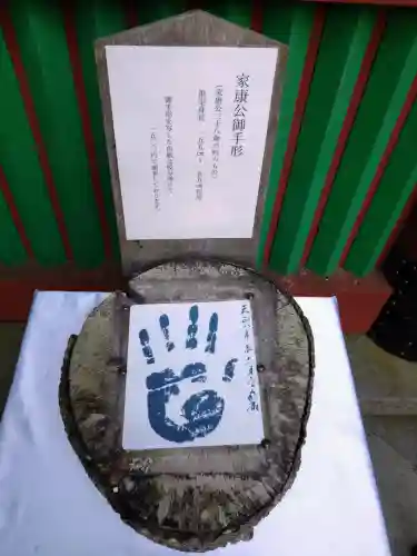 久能山東照宮(静岡県)