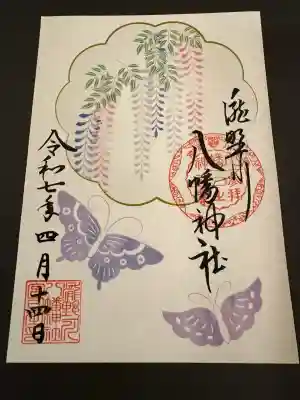 滝野川八幡神社(東京都)