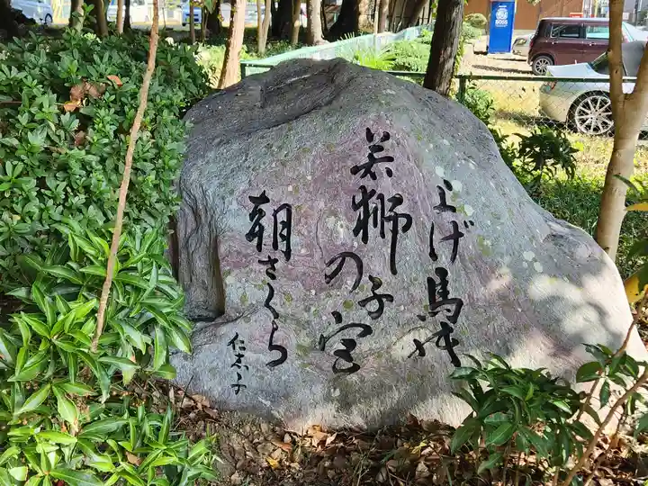 尾津神社(三重県)