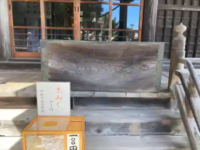 四郎介稲荷神社(茨城県)