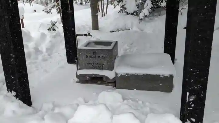 比布神社の手水舎