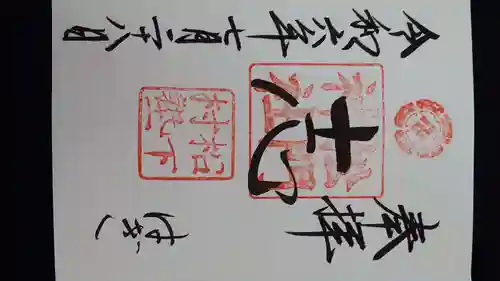 松門神社（松陰神社内）(山口県)