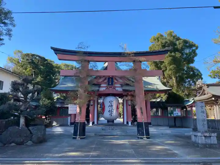 宮崎八幡宮(宮崎県)