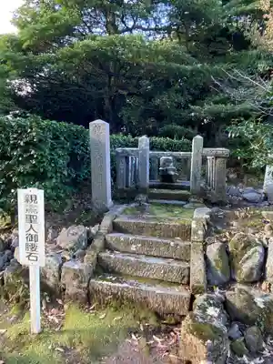 蚶満寺(秋田県)