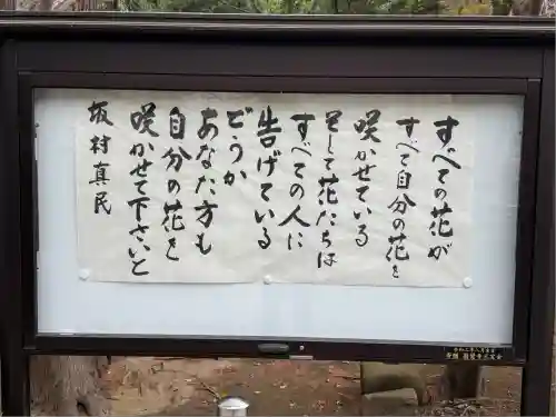 円覚寺(神奈川県)