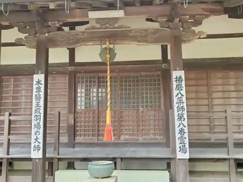 宝寿院の本殿・本堂