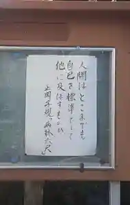 西方山極楽寺(岐阜県)(2024年10月11日(金) 23時17分40秒投稿)