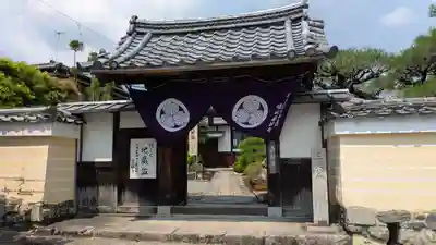 薬師寺(京都府)