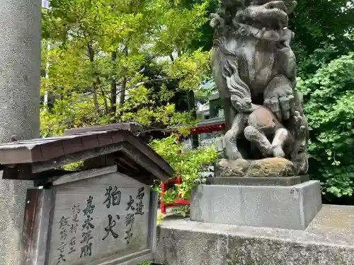 東神奈川熊野神社の{uncategorized: "未分類", other: "その他", undefined: "問題あり", building: "その他建物", grave: "お墓", sacred_gate: "鳥居", guardian: "狛犬", statue: "像", buddha: "仏像", history: "歴史", nature: "自然", garden: "庭園", animal: "動物", pagoda: "塔", temizu: "手水舎", mountain_gate: "山門・神門", sanctuary: "本殿・本堂", subordinate: "末社・摂社", art: "芸術", scenery: "景色", jizo: "地蔵", ema: "絵馬", goshuin: "御朱印", omikuji: "おみくじ", items: "授与品その他", amulet: "お守り", goshuincho: "御朱印帳", eats: "食事", festival: "お祭り", votive_dance: "神楽", shichigosan: "七五三参", wedding: "結婚式", experience: "体験その他", initially: "初詣", around: "周辺", anti_infection: "感染症対策"}