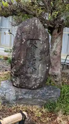 法寿寺のその他建物