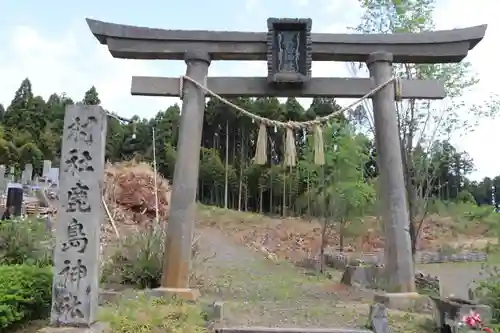 鹿島神社の鳥居