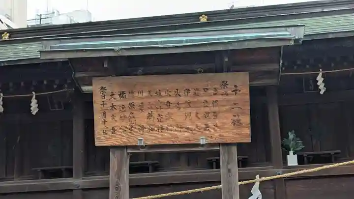 大阪天満宮(大阪府)