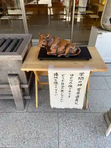 大和天満宮(神奈川県)
