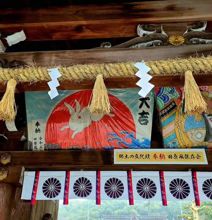 砥鹿神社(里宮)のその他建物