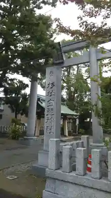 杉杜白髭神社のその他建物