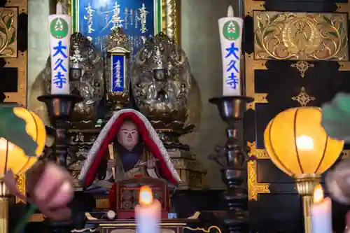 大久寺のその他建物