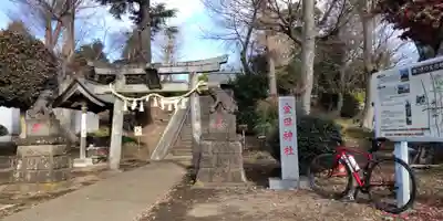 金田神社(神奈川県)