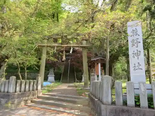 熊野神社(福井県)