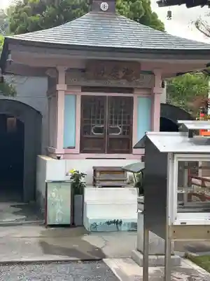八坂寺(愛媛県)