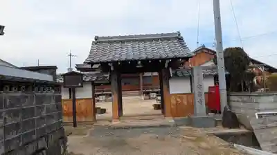 安楽寺(滋賀県)